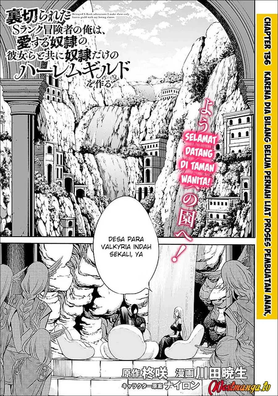 Uragirareta S Rank Boukensha no Ore wa, Aisuru Dorei no Kanojora to Tomoni Dorei dake no Harem Guild o Tsukuru Chapter 136 Gambar 3