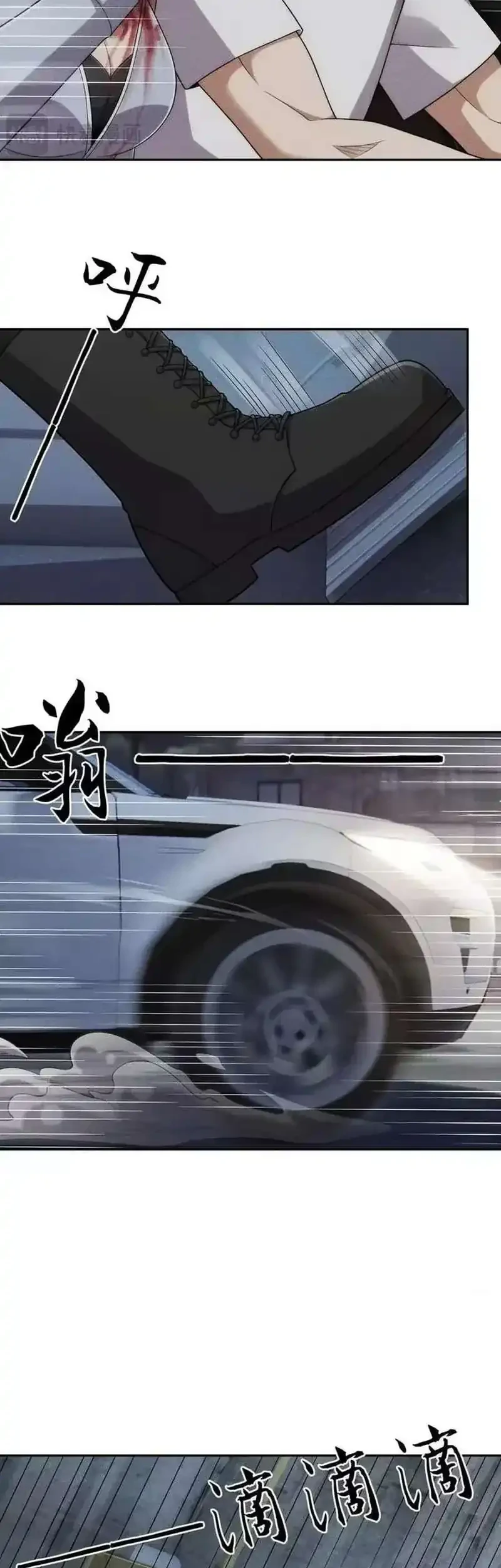 Urban Dragon Revealed Chapter 62 Gambar 6