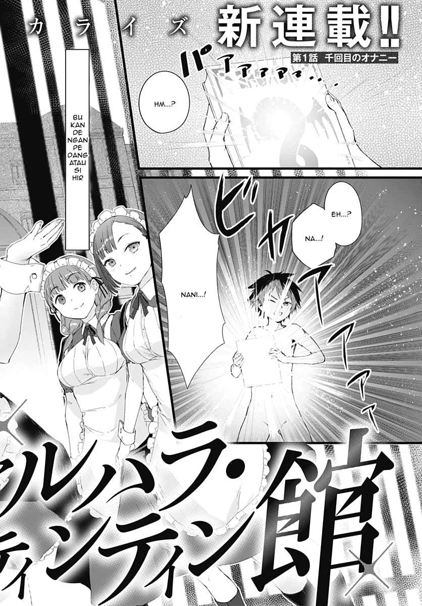 Valhalla Penis Mansion Chapter 1 Gambar 6