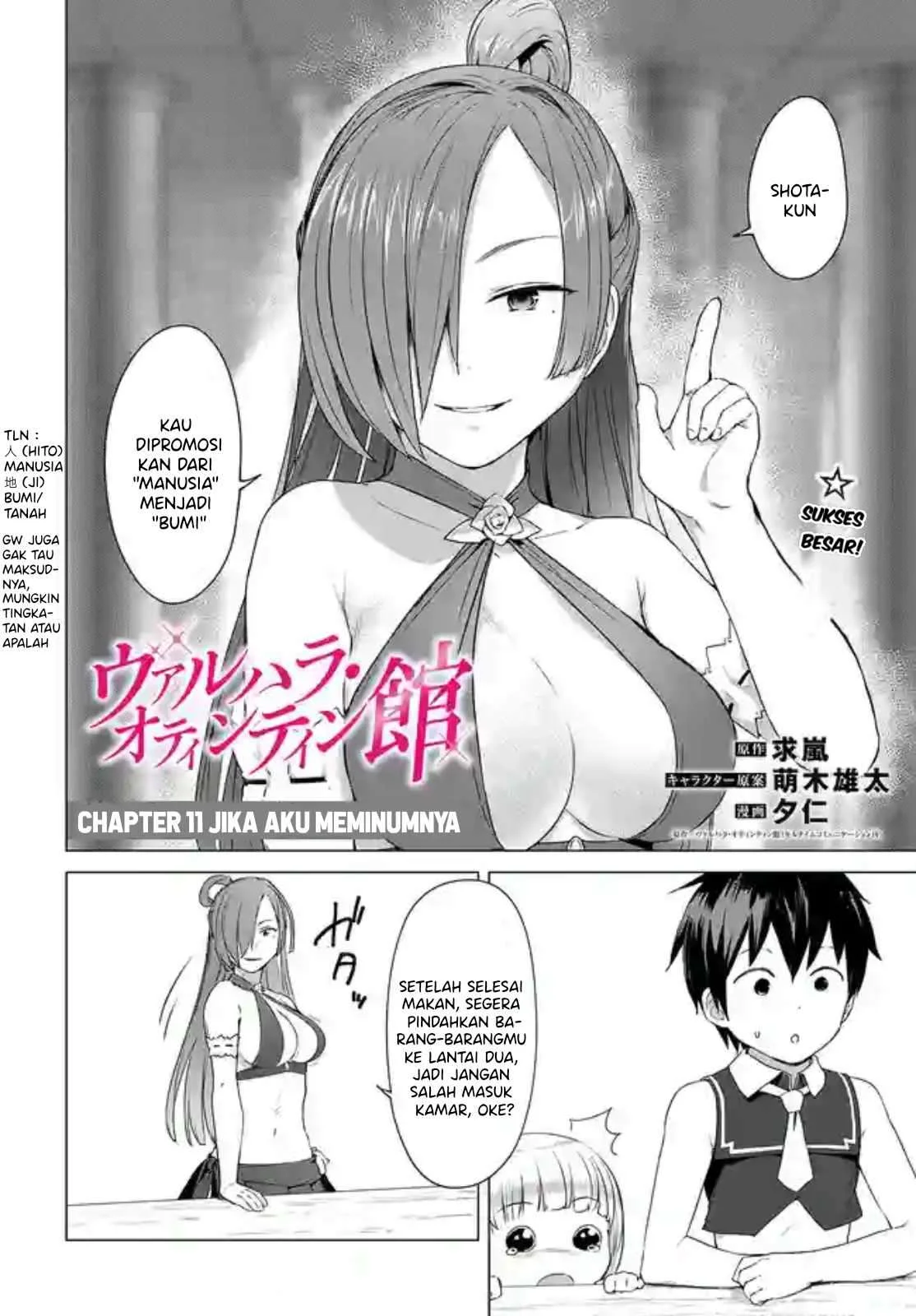Valhalla Penis Mansion Chapter 11.1 Gambar 3