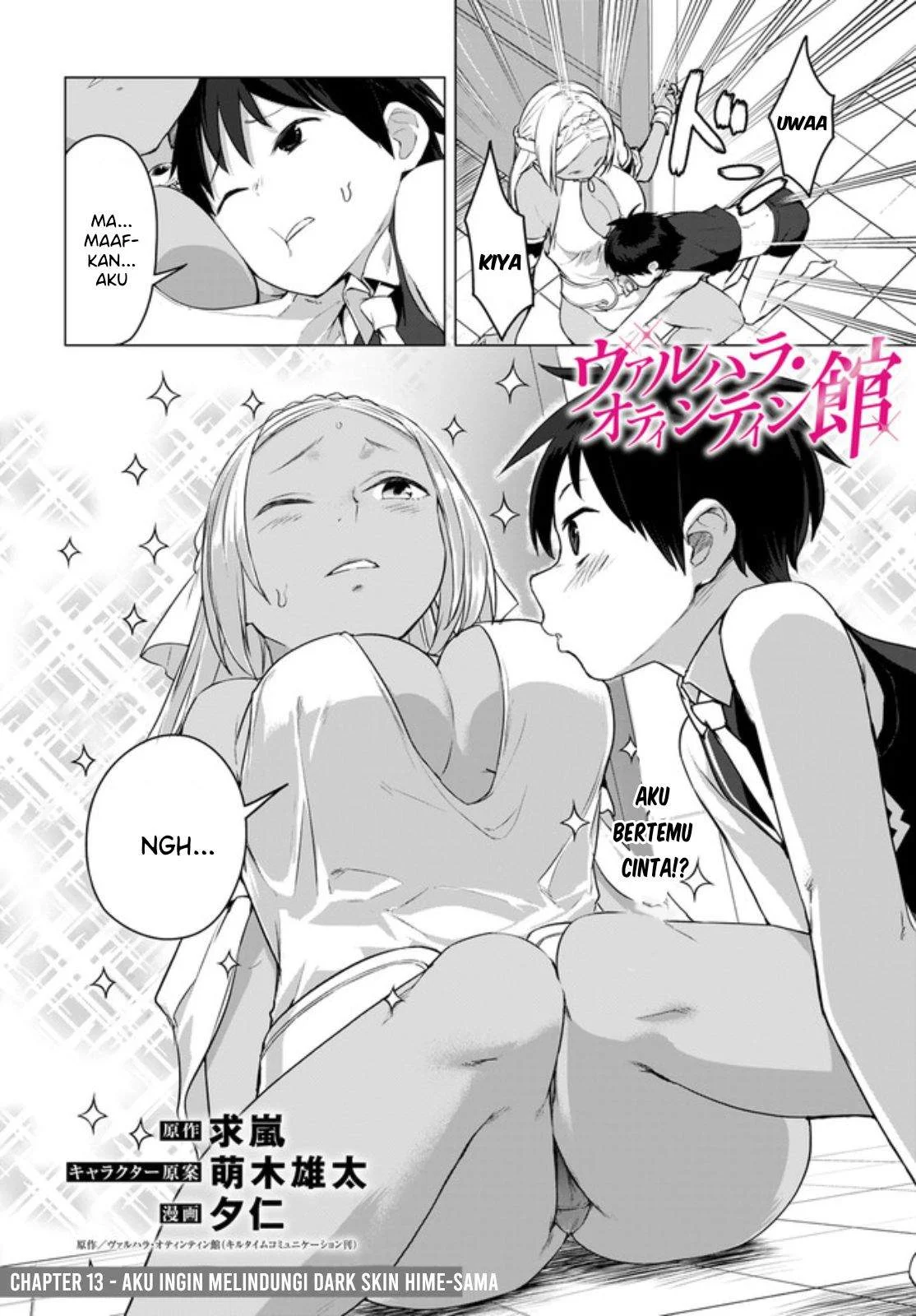 Valhalla Penis Mansion Chapter 13.1 Gambar 3