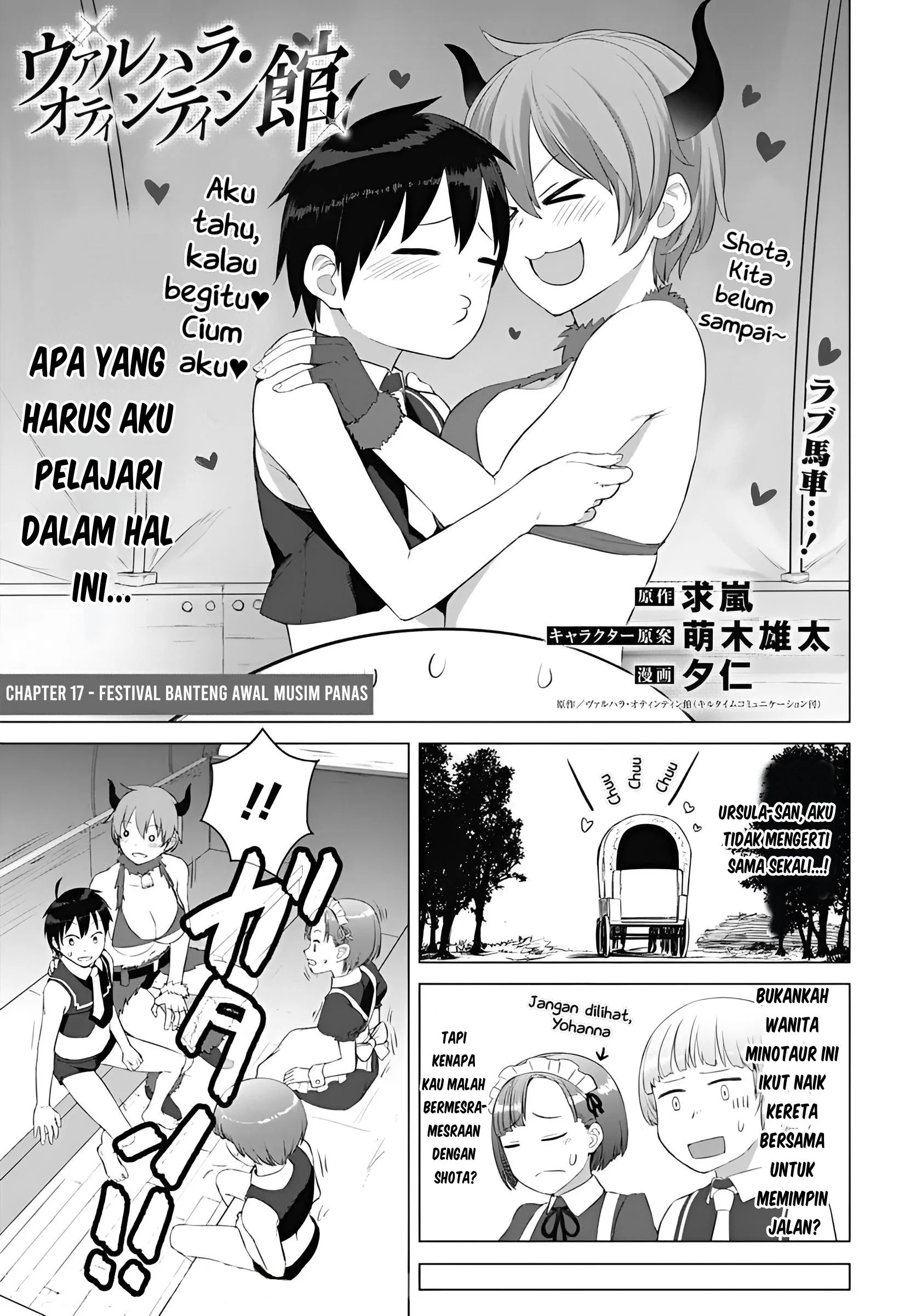 Valhalla Penis Mansion Chapter 17 Gambar 4