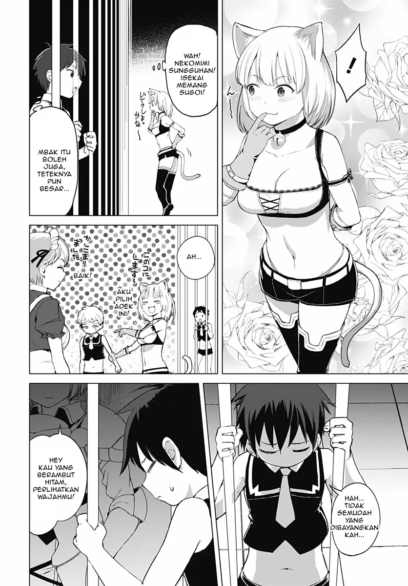 Valhalla Penis Mansion Chapter 4 Gambar 4