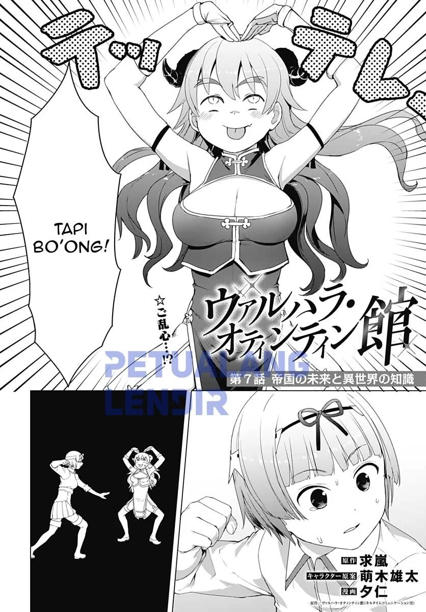 Valhalla Penis Mansion Chapter 7 Gambar 3