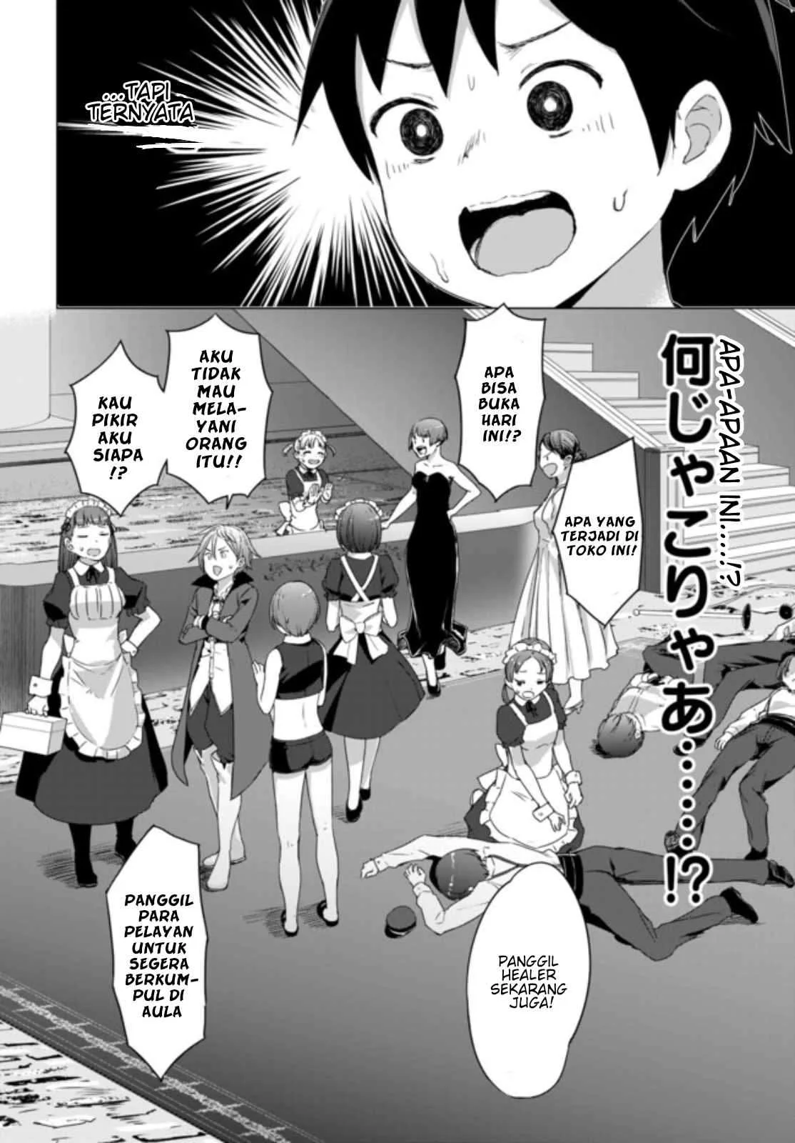 Valhalla Penis Mansion Chapter 8.1 Gambar 3
