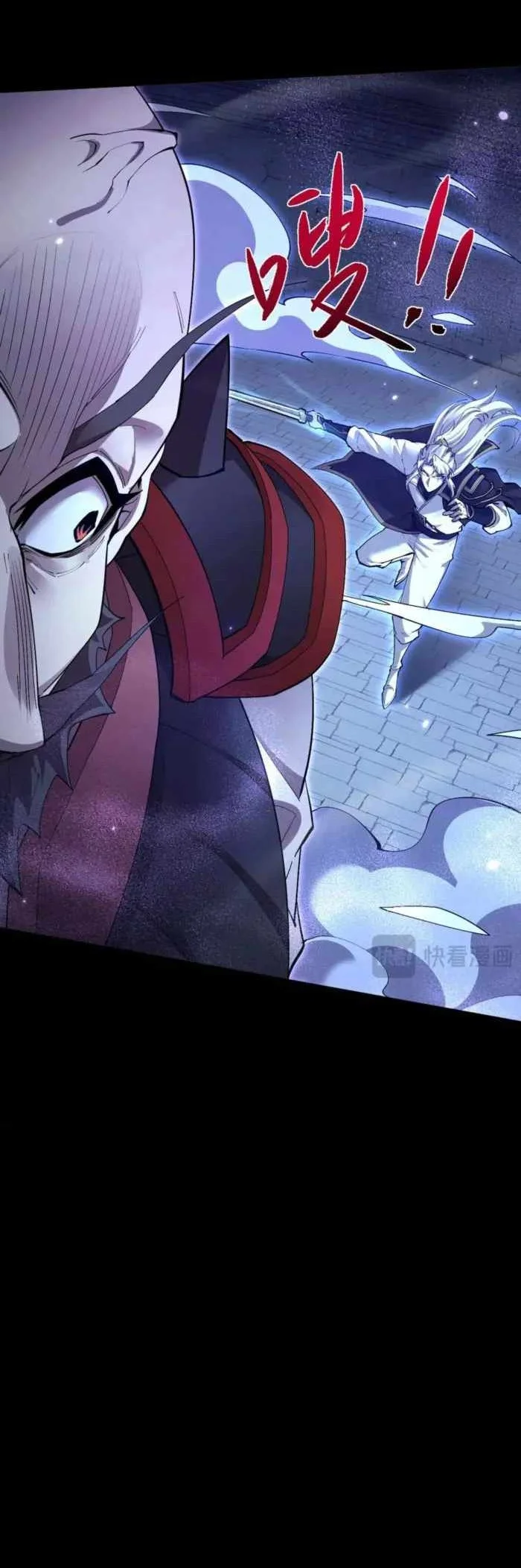 Versatile Sword Cultivator Chapter 105 Gambar 6