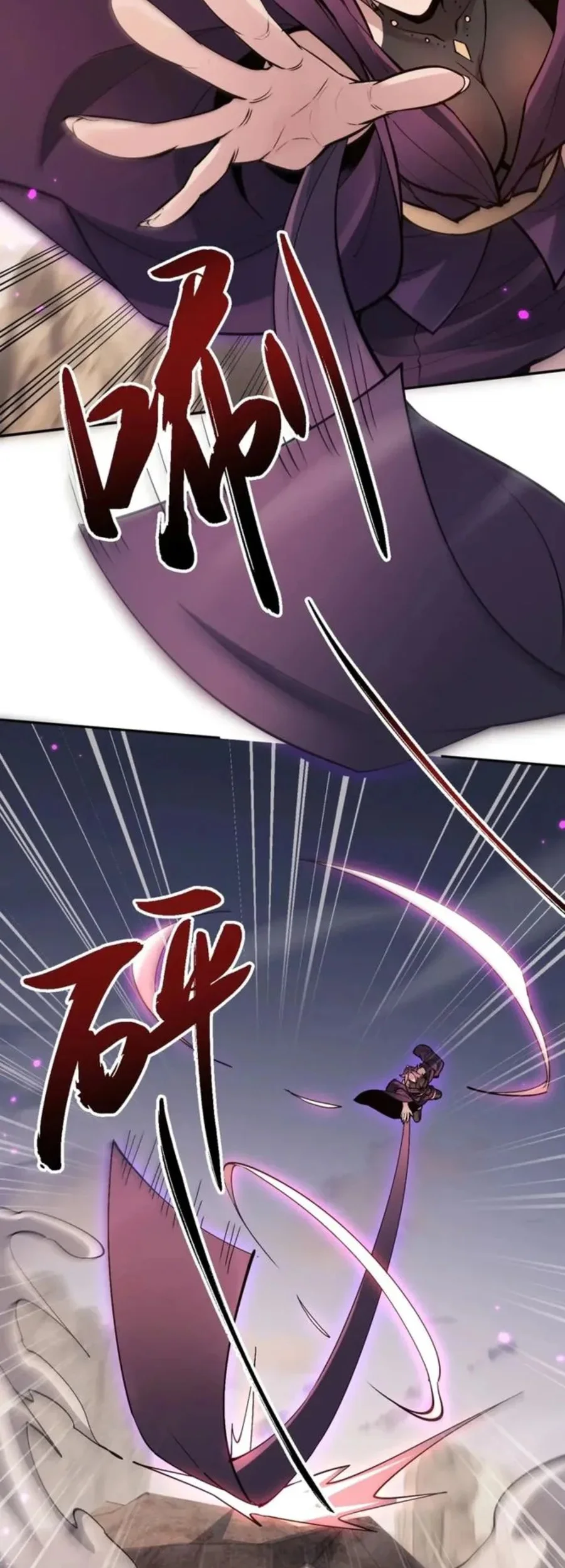 Versatile Sword Cultivator Chapter 83 Gambar 6