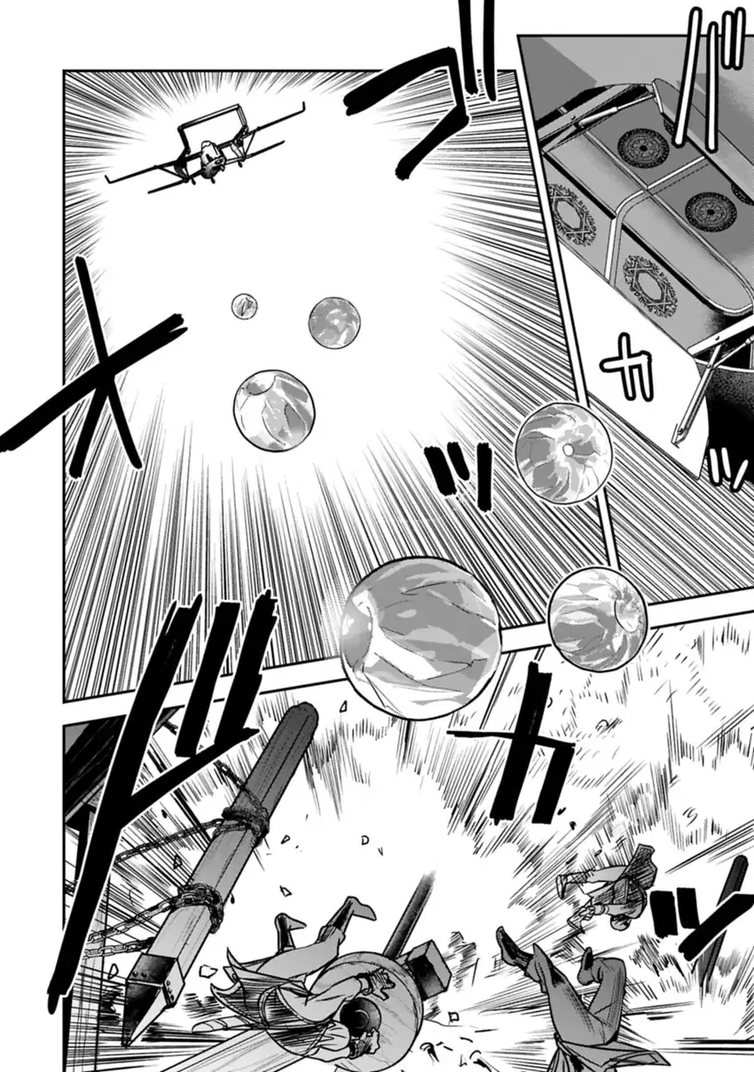 Villager A Wants to Save the Villainess no Matter What! Chapter 40 Gambar 5