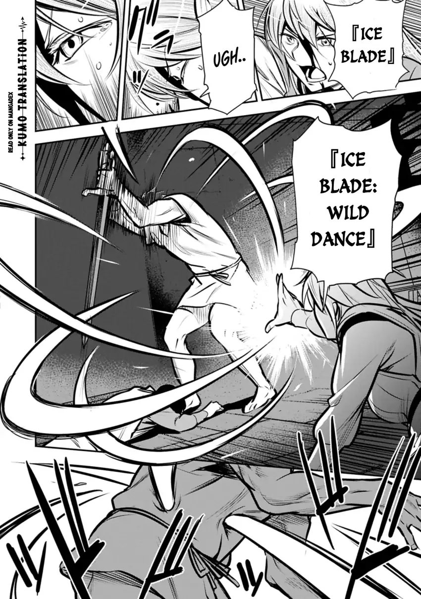Villager A Wants to Save the Villainess no Matter What! Chapter 50.1 Gambar 3