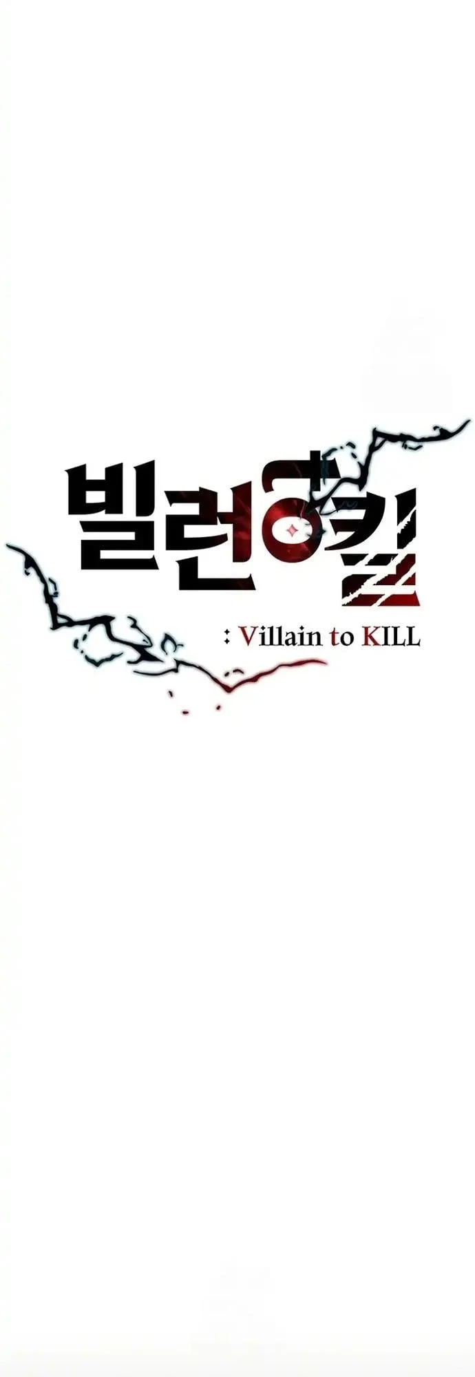 Villain To Kill Chapter 220 Gambar 9