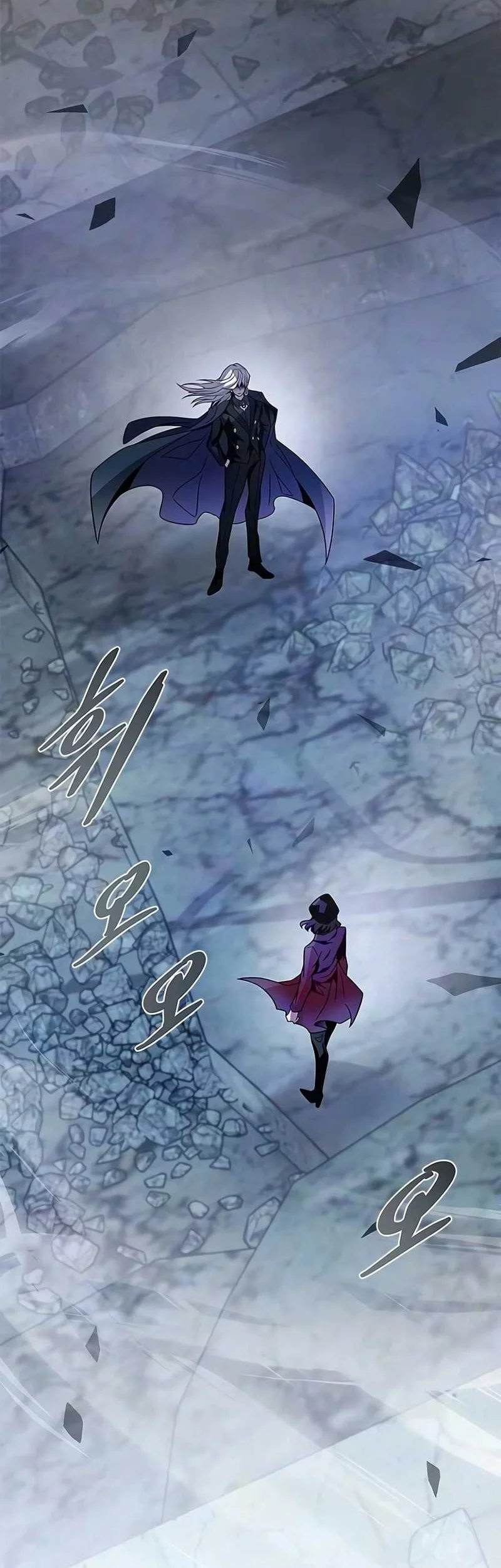 Villain To Kill Chapter 247 Gambar 14