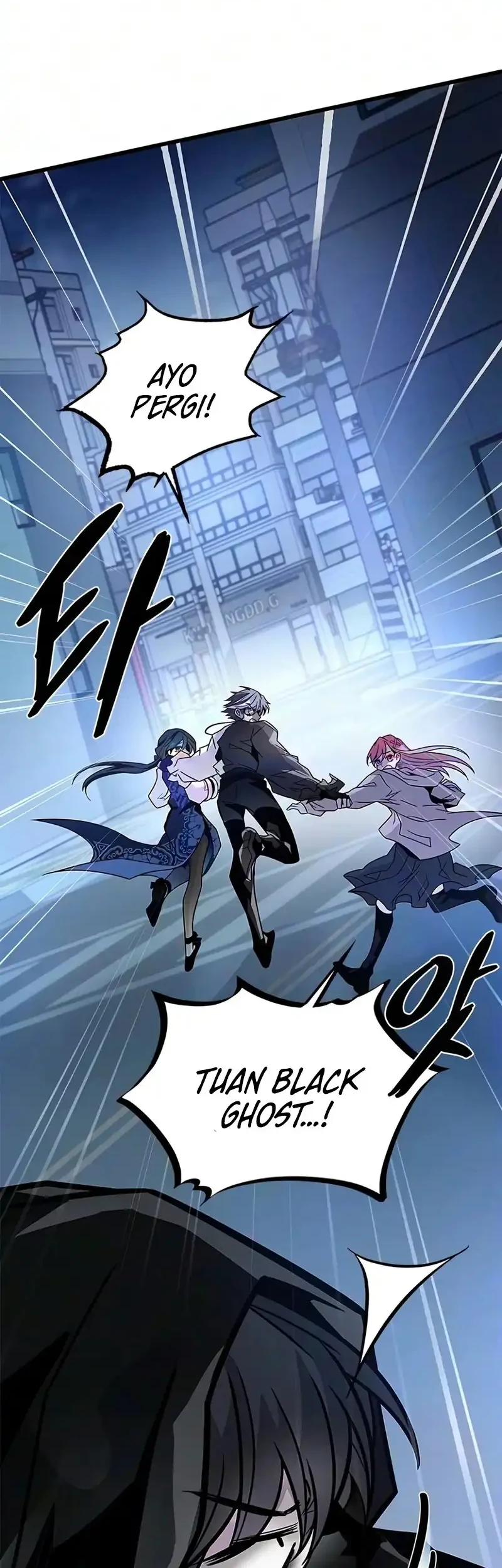 Villain To Kill Chapter 248 Gambar 12