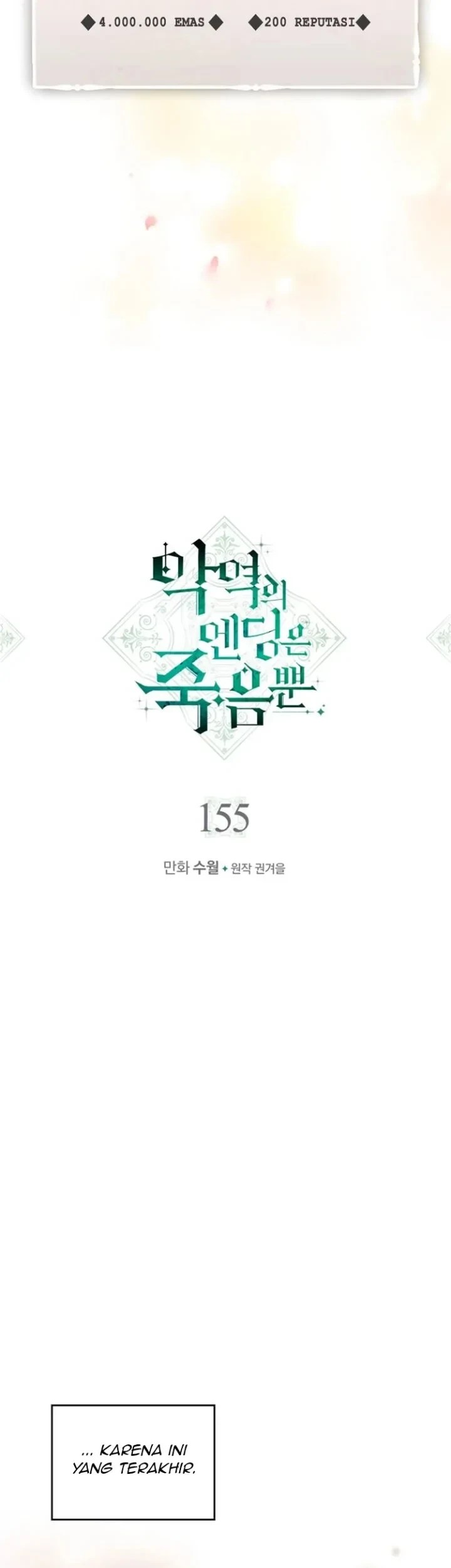 Villains Are Destined to Die Chapter 155 Gambar 6