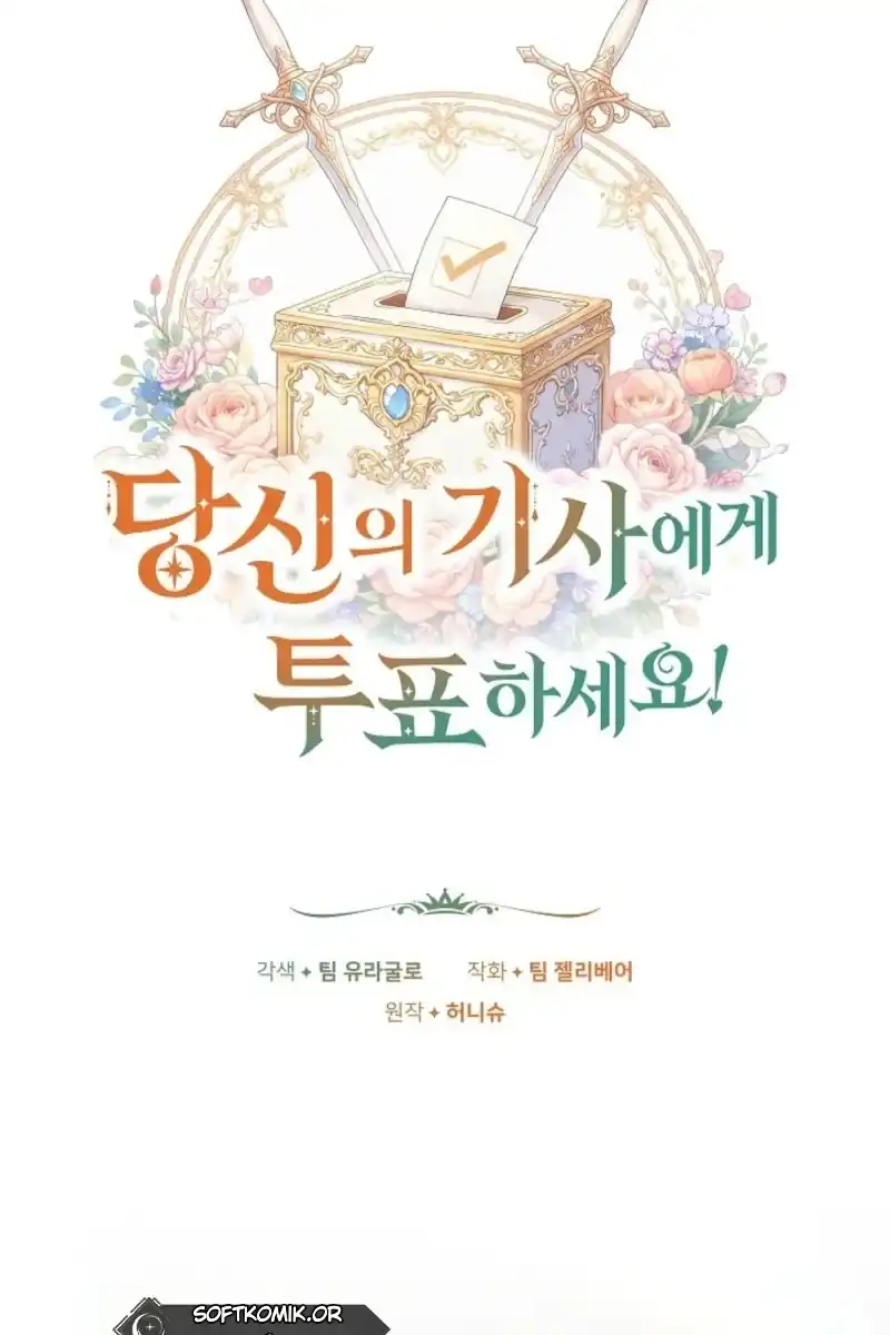 Vote for Your Knight! Chapter 5 Gambar 16