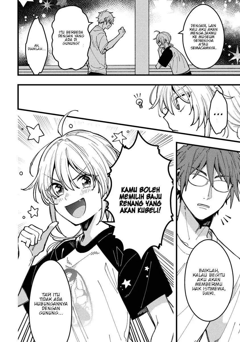 Wakaba-chan wa Wakarasetai Chapter 14 Gambar 3
