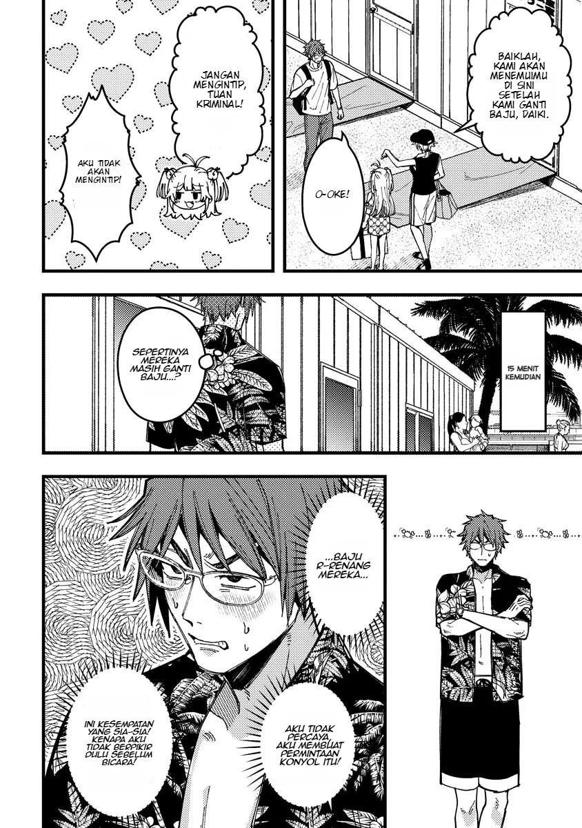 Wakaba-chan wa Wakarasetai Chapter 17 Gambar 3