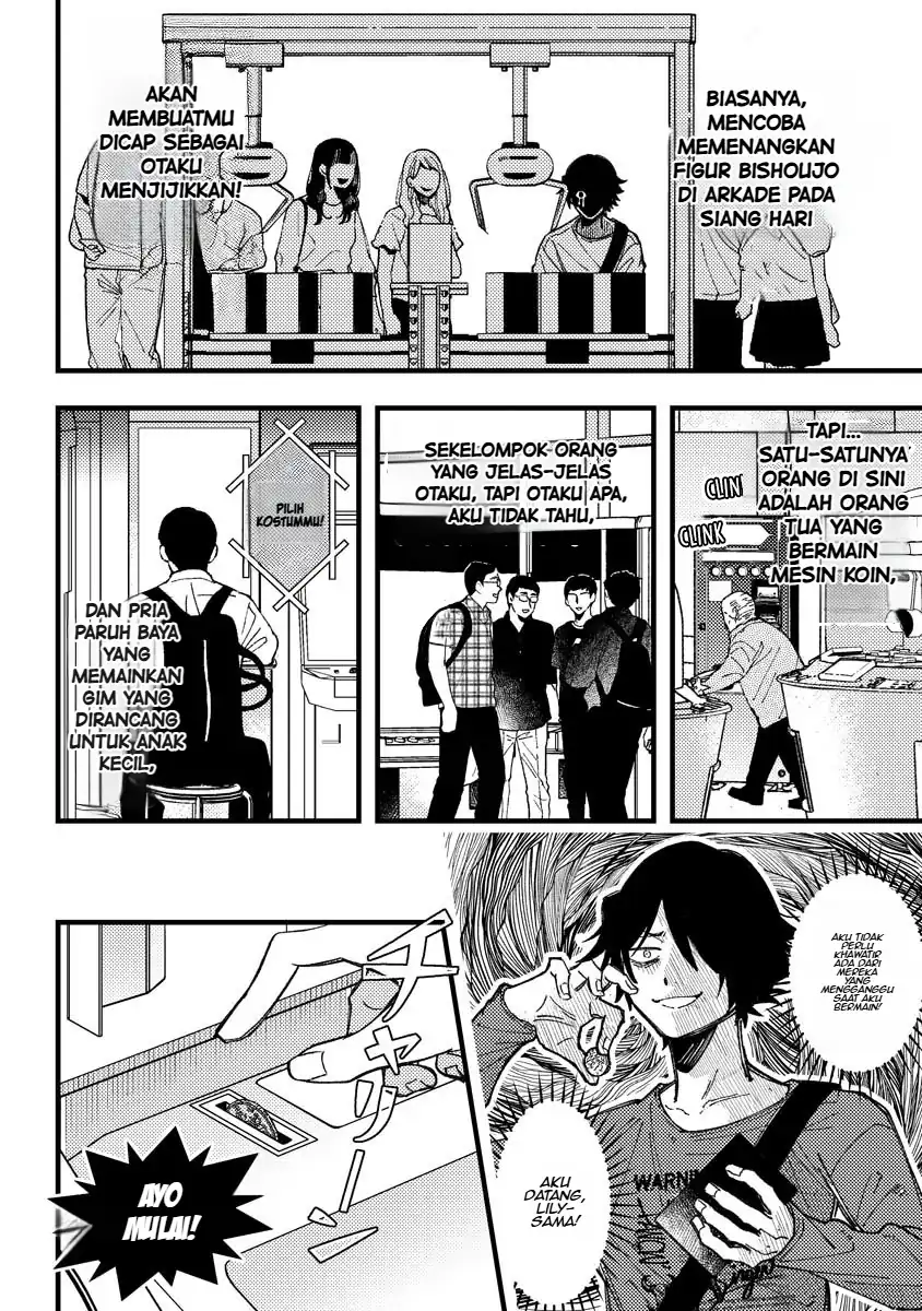 Wakaba-chan wa Wakarasetai Chapter 18 Gambar 3