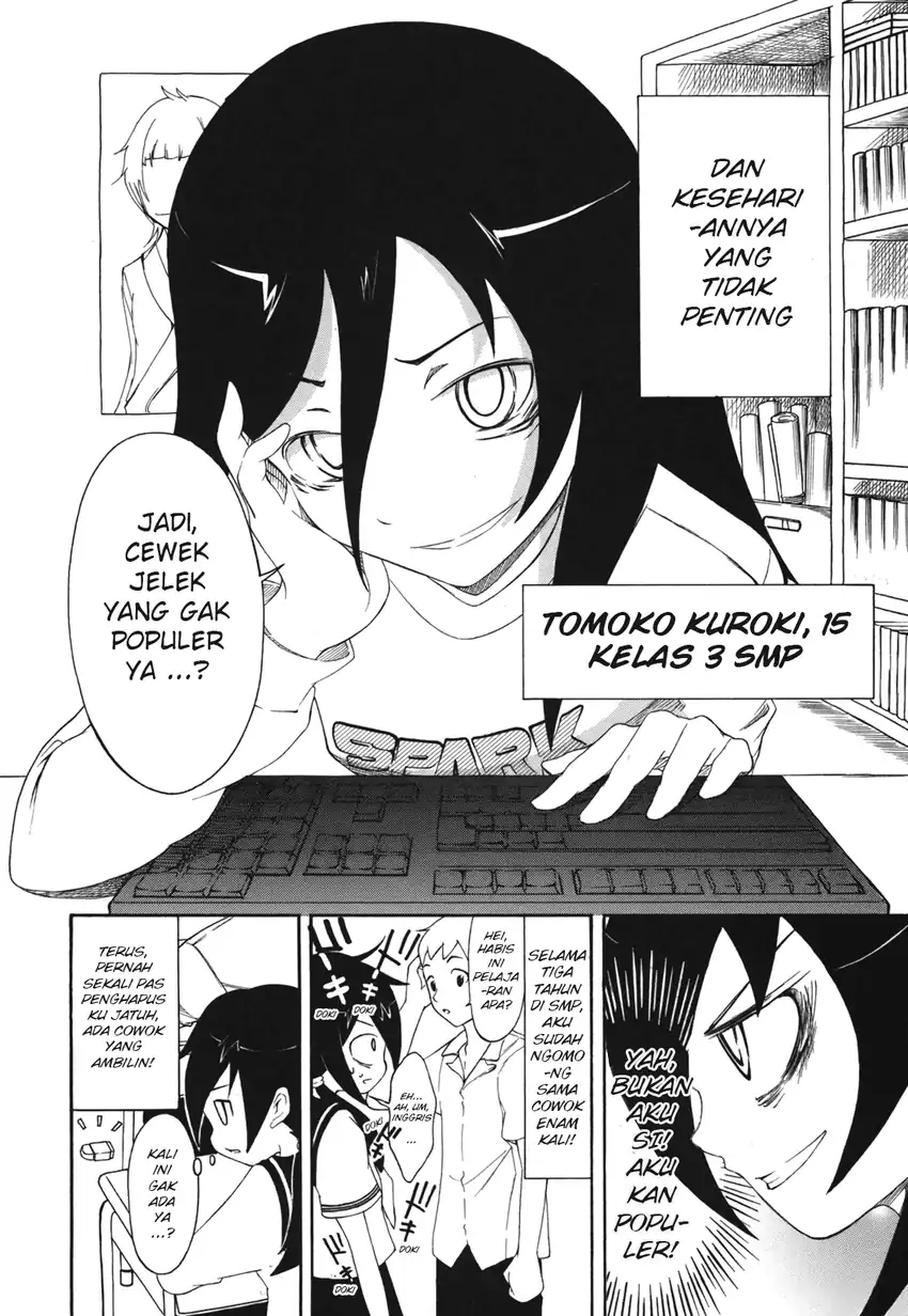 Watashi ga Motenai no wa Dou Kangaetemo Omaera ga Warui! Chapter 1 Gambar 3