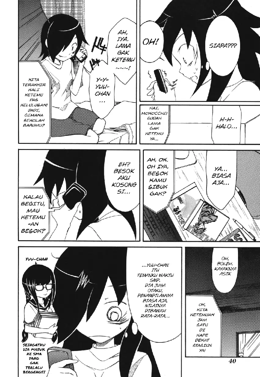 Watashi ga Motenai no wa Dou Kangaetemo Omaera ga Warui! Chapter 3 Gambar 3