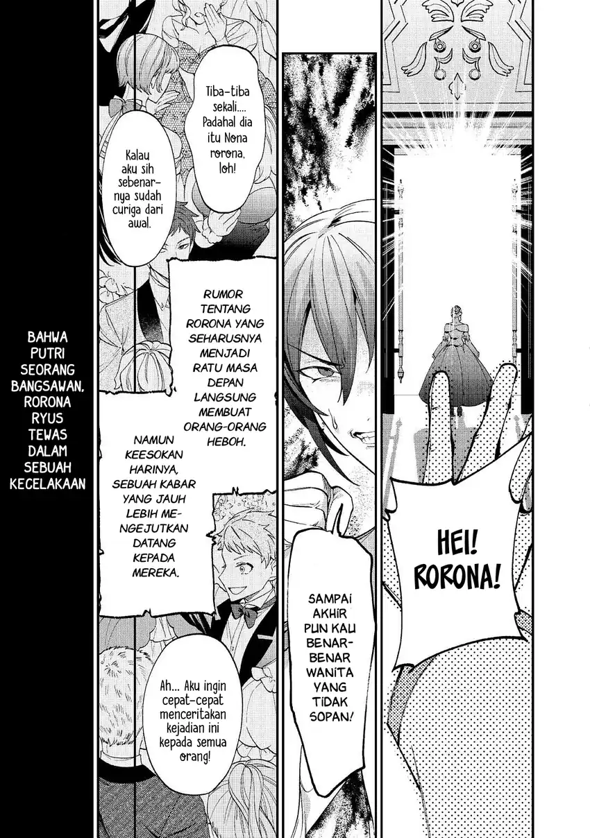 Watashi ga Shinde Manzoku desu ka?: Utomareta Reijou no Shi to, Nokosareta Hitobito no Hametsu ni tsuite Chapter 1 Gambar 6