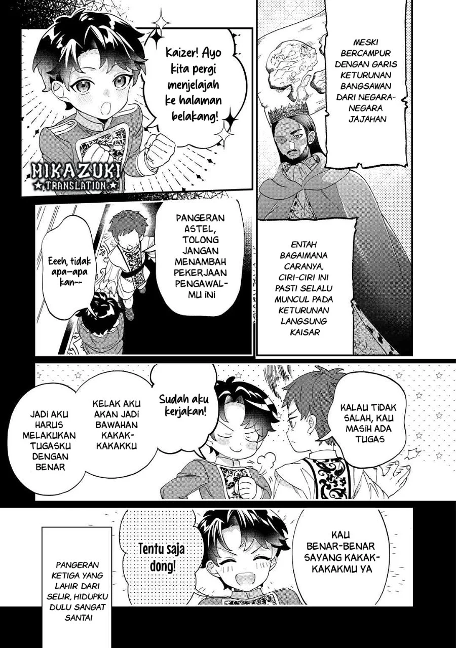 Watashi ga Shinde Manzoku desu ka?: Utomareta Reijou no Shi to, Nokosareta Hitobito no Hametsu ni tsuite Chapter 5 Gambar 4