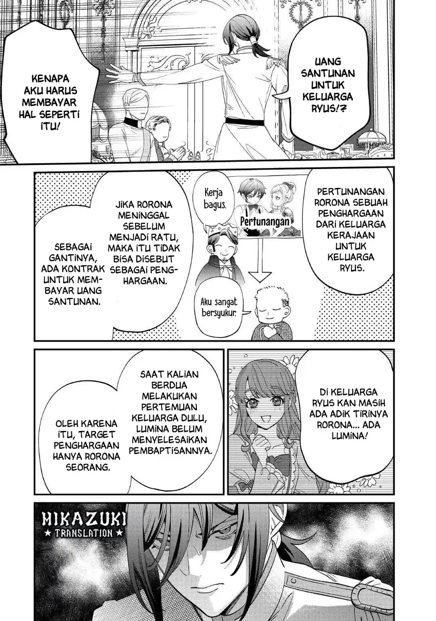 Watashi ga Shinde Manzoku desu ka?: Utomareta Reijou no Shi to, Nokosareta Hitobito no Hametsu ni tsuite Chapter 7 Gambar 4