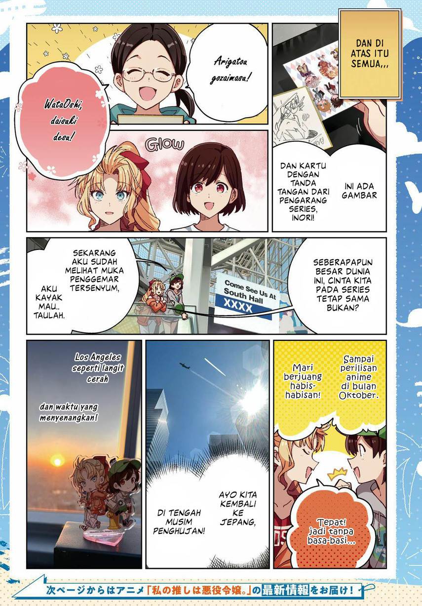 Watashi no Oshi wa Akuyaku Reijou. Chapter 34 Gambar 6