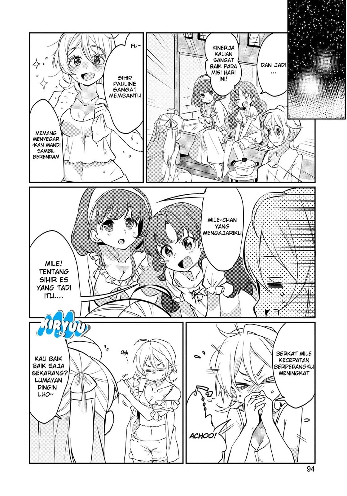 Watashi, Nouryoku wa Heikinchi de tte Itta yo ne! Chapter 4 Gambar 4