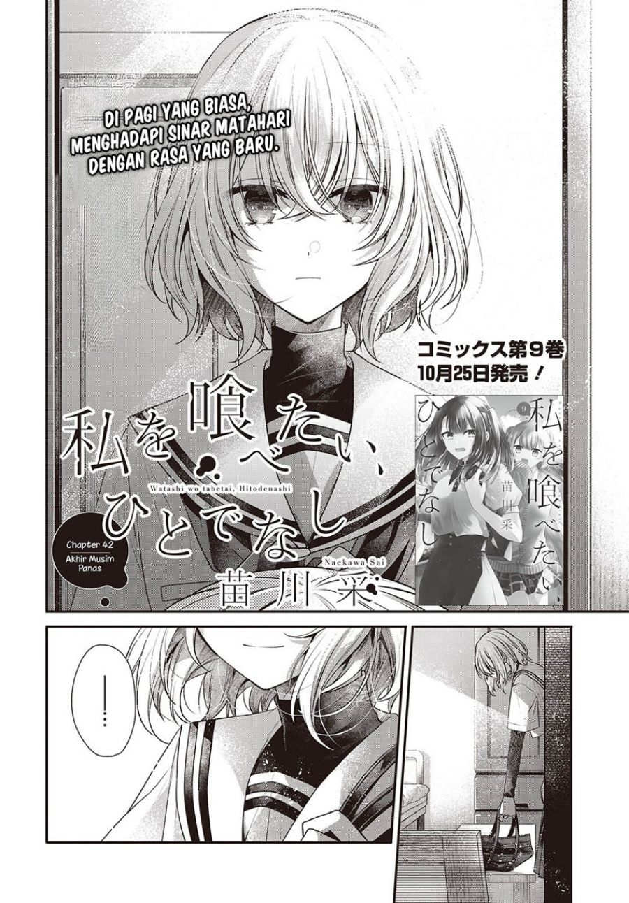 Watashi o Tabetai, Hitodenashi Chapter 42 Gambar 4