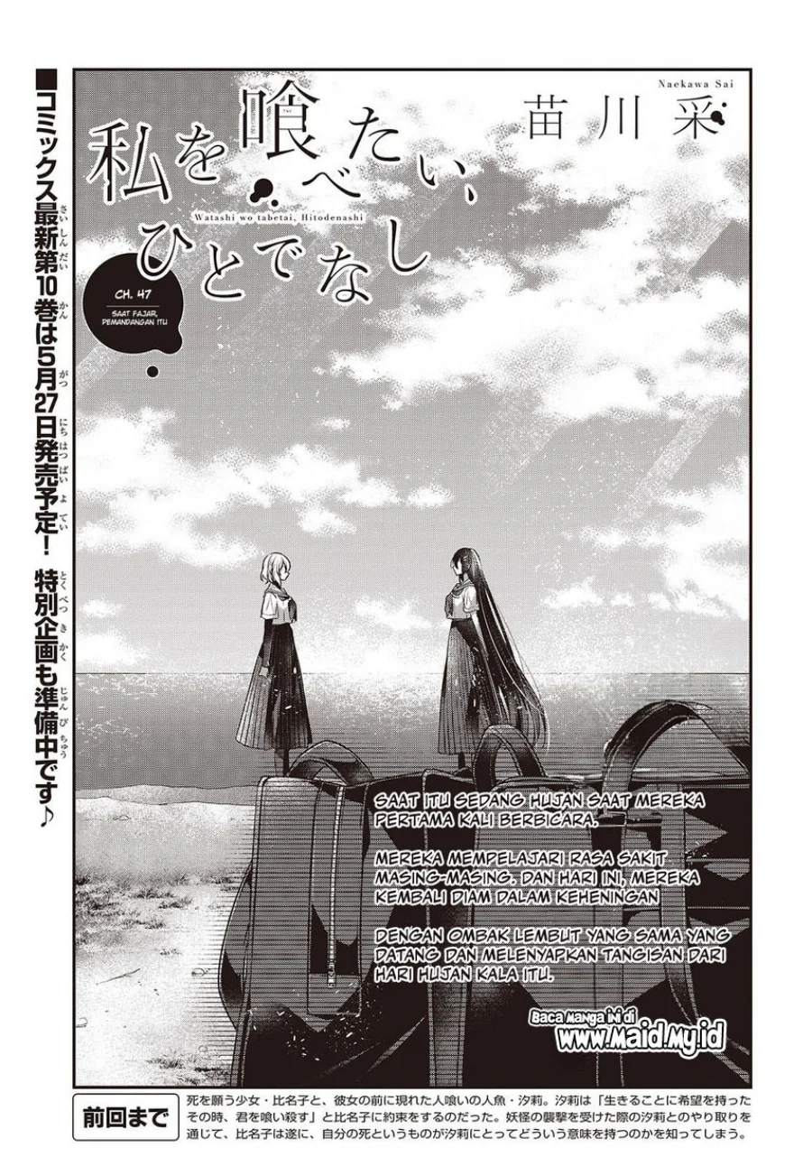 Watashi o Tabetai, Hitodenashi Chapter 47 Gambar 5