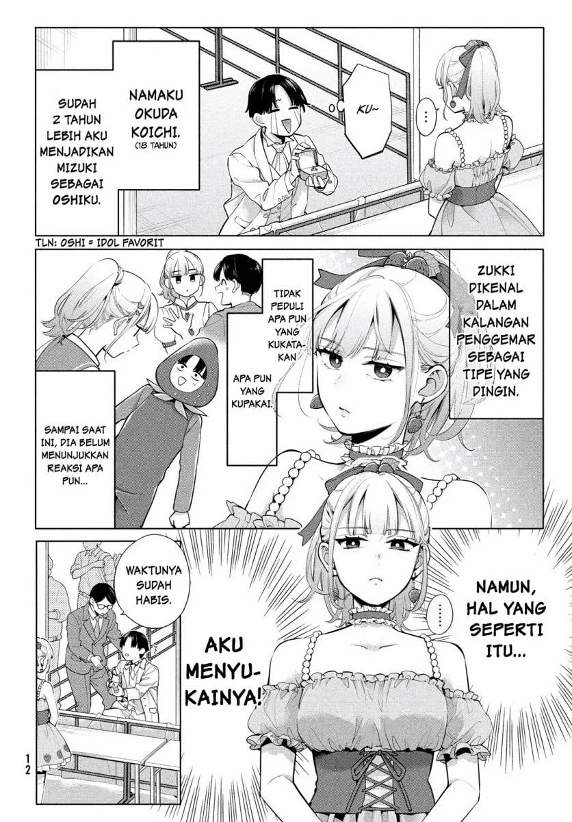 Watashi wo Center ni suru to Chikaimasu ka? Chapter 1 Gambar 8