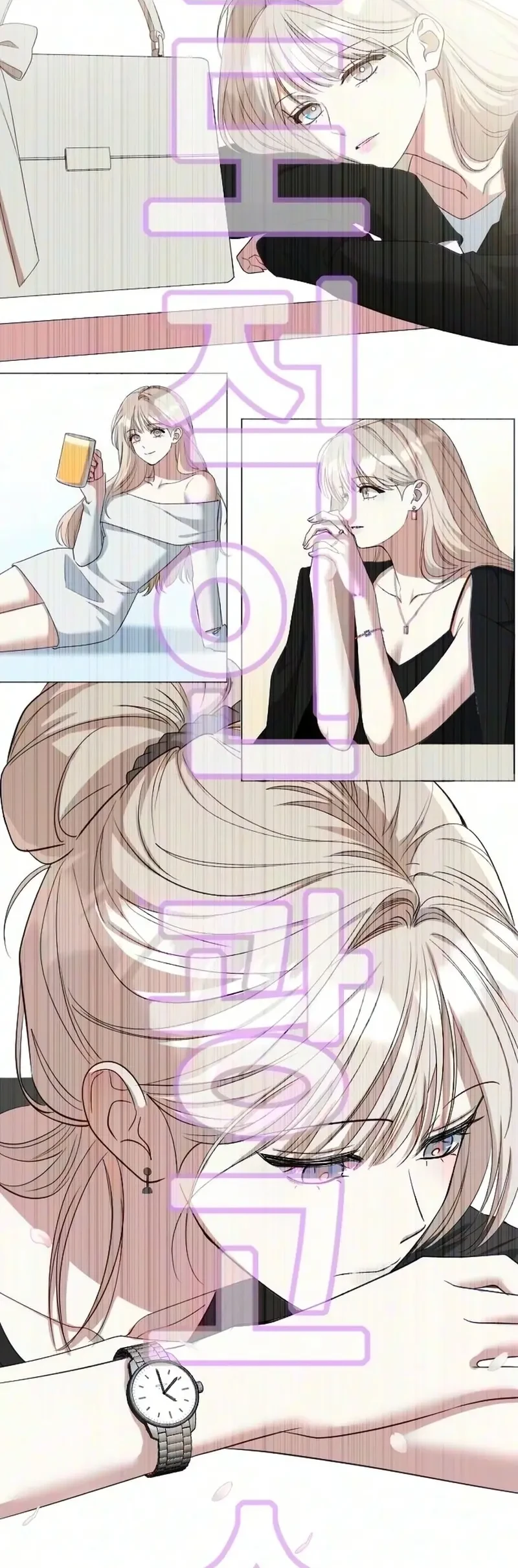 We're Not a Couple! Chapter 14 Gambar 8