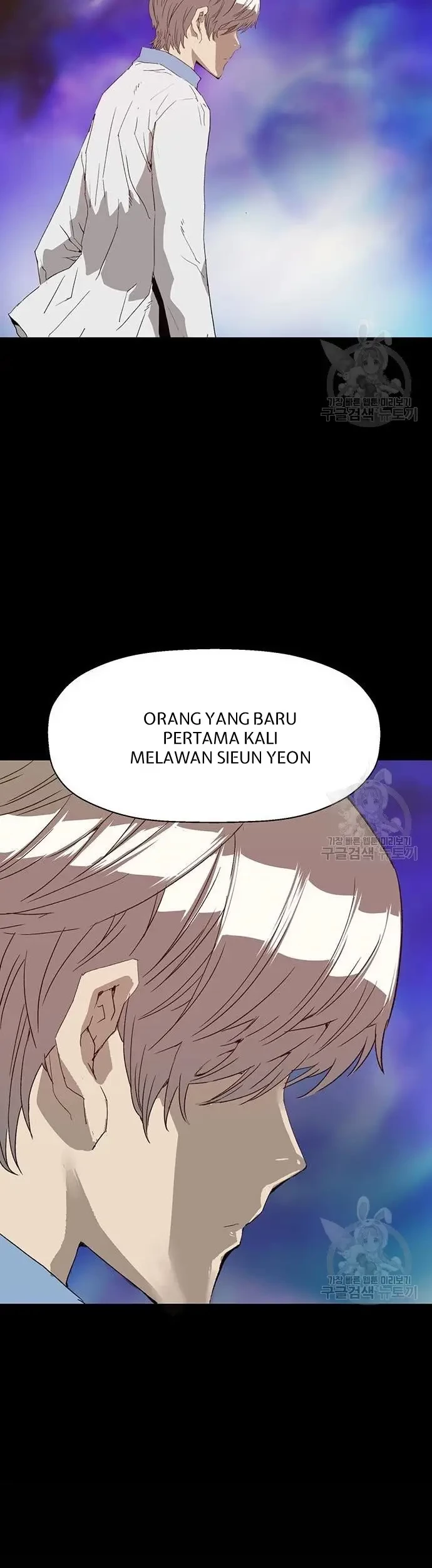 Weak Hero Chapter 210 halaman 12