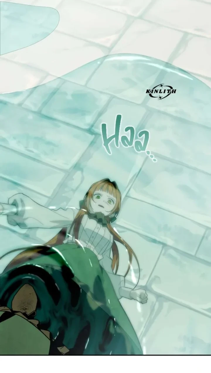 Welcome to the Rose Mansion Chapter 10 Gambar 8