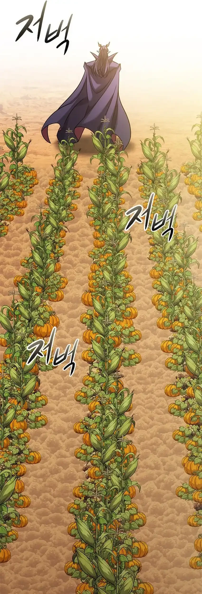 What A Bountiful Harvest, Demon Lord! Chapter 51 Gambar 12