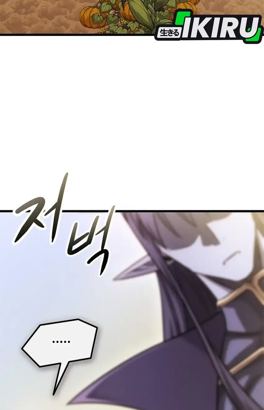 What A Bountiful Harvest, Demon Lord! Chapter 51 Gambar 13