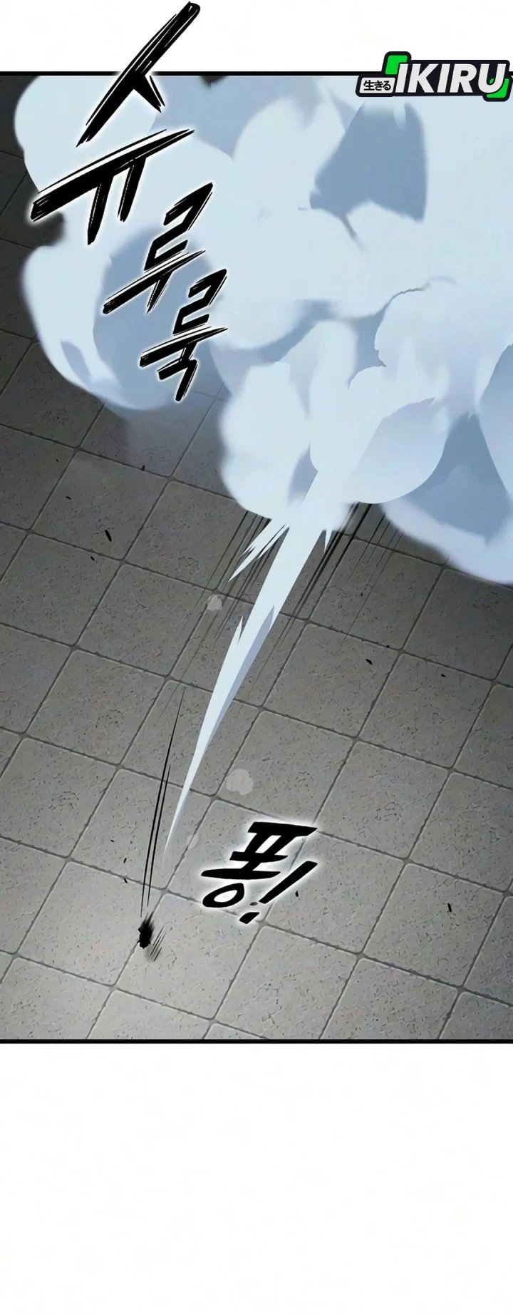 What A Bountiful Harvest, Demon Lord! Chapter 75 Gambar 9