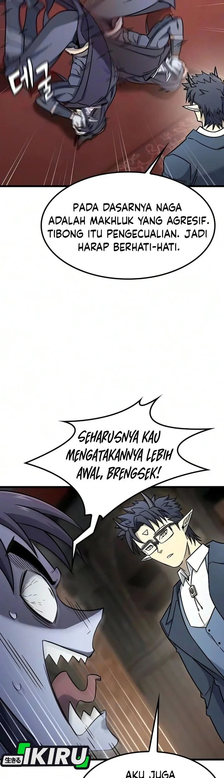 What A Bountiful Harvest, Demon Lord! Chapter 79 Gambar 11