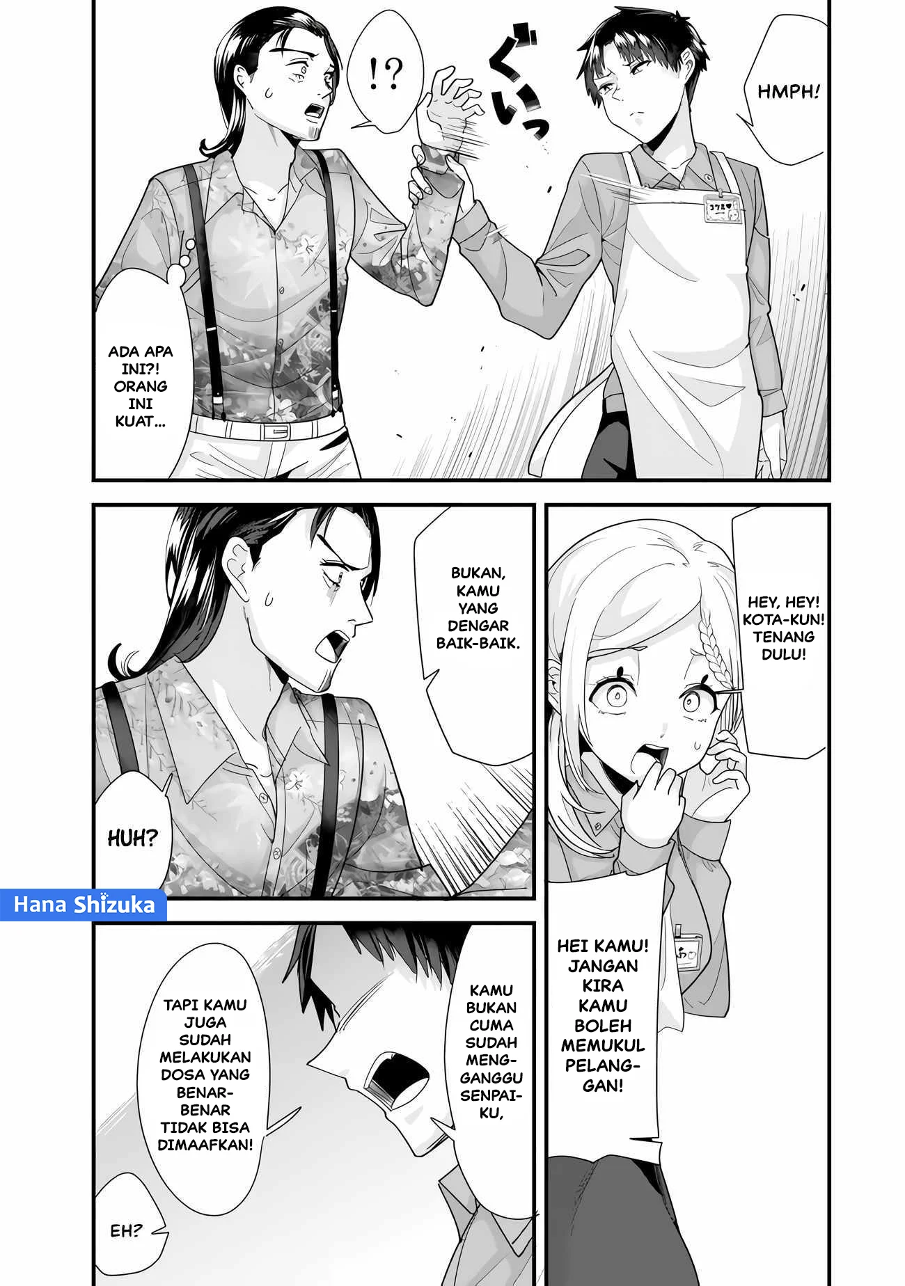 When Trying to Get Back at the Hometown Bullies, Another Battle Began Chapter 34.2 Gambar 3