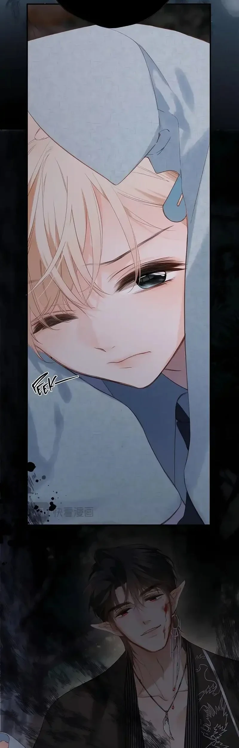 Whirlpool in Vernal Reverie Chapter 2 Gambar 7