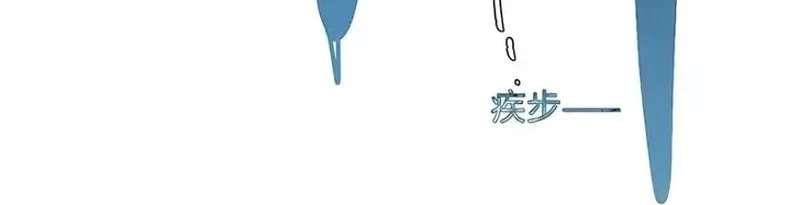 Whirlpool in Vernal Reverie Chapter 22 Gambar 4