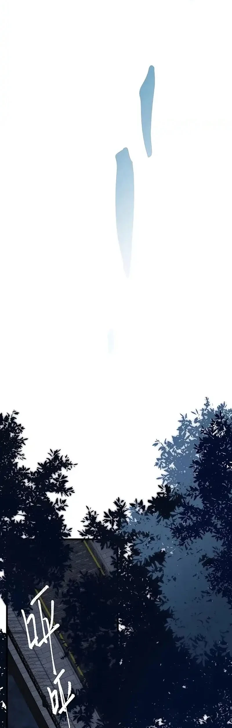 Whirlpool in Vernal Reverie Chapter 22 Gambar 5