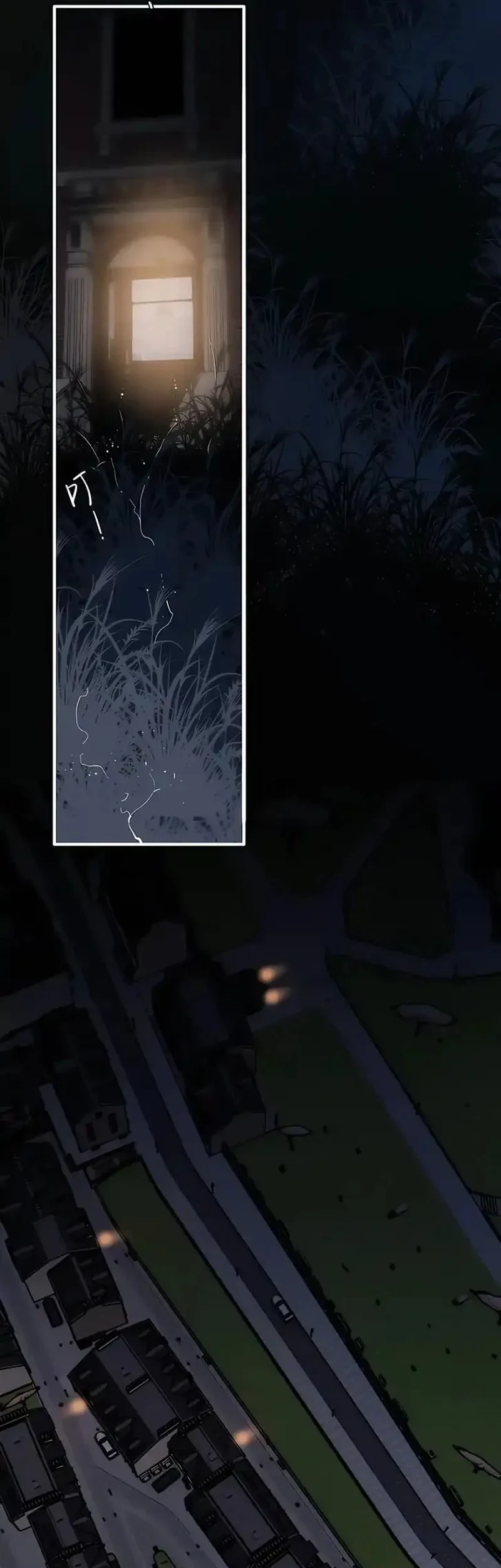 Whirlpool in Vernal Reverie Chapter 8 Gambar 3