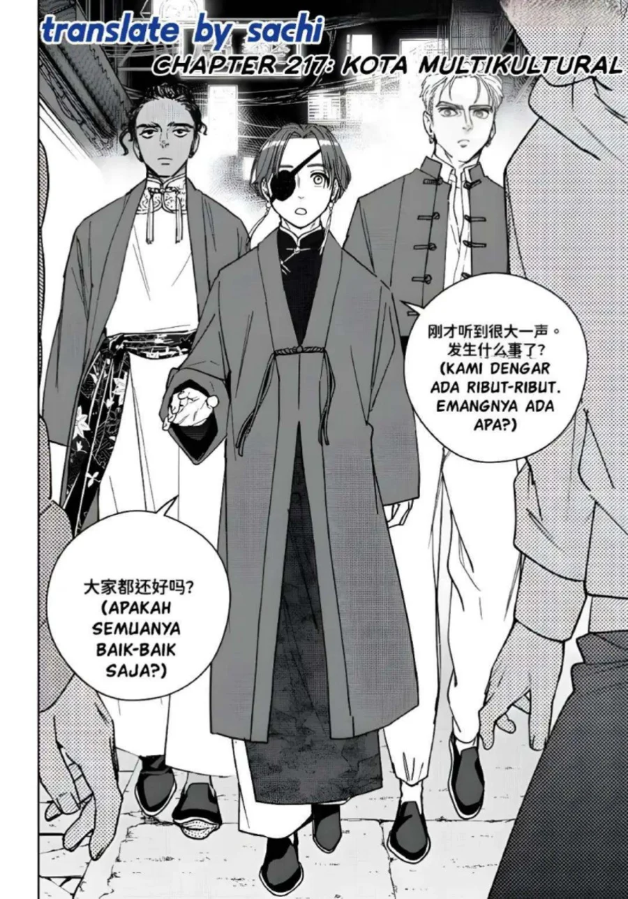Wind Breaker (NII Satoru) Chapter 217 Gambar 4