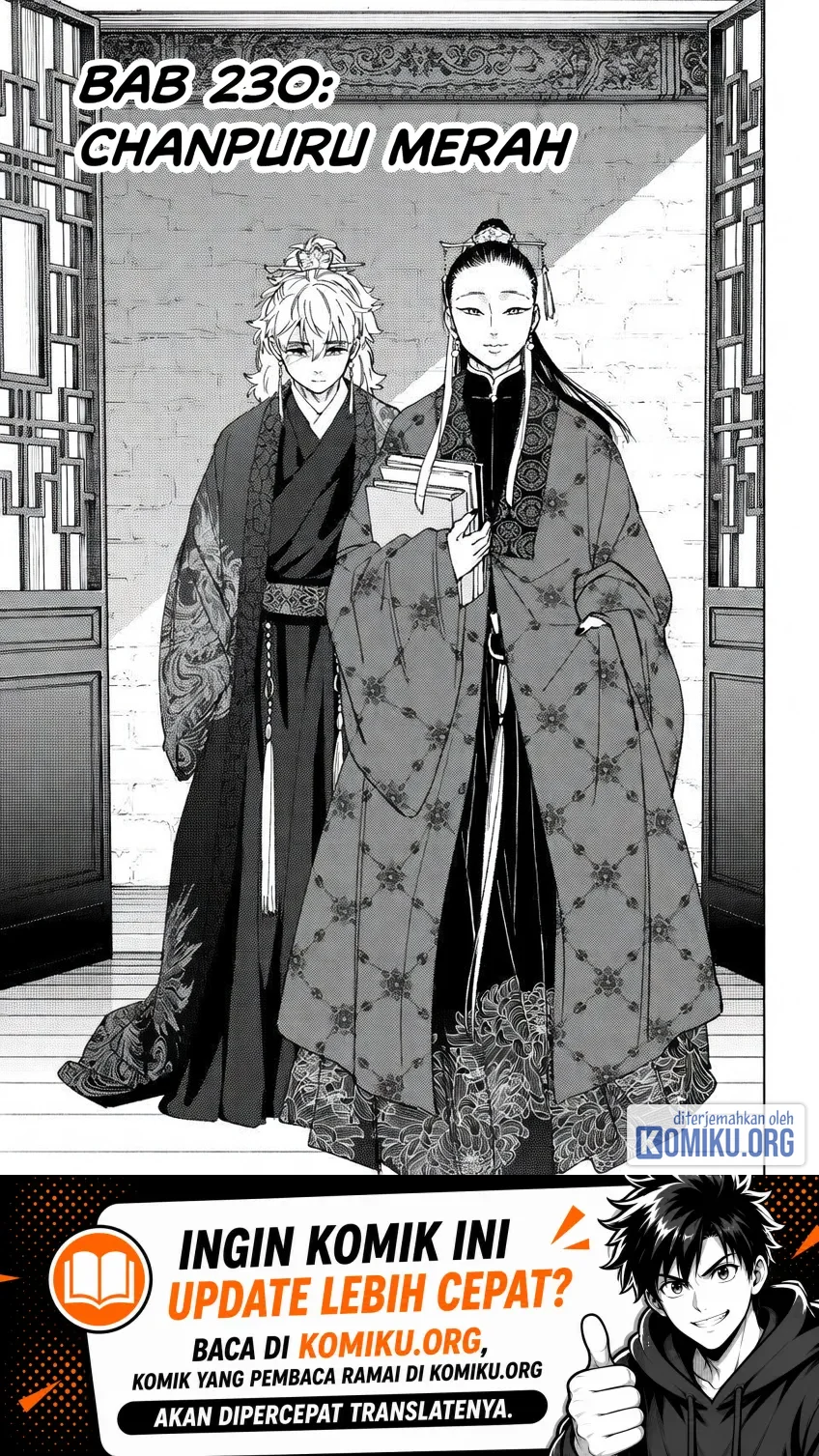 Wind Breaker (NII Satoru) Chapter 230 Gambar 3