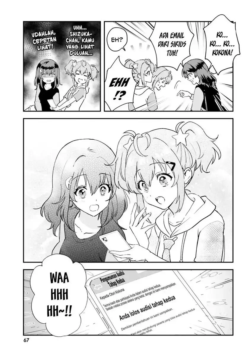 World Dai Star: Encore! Chapter 2 Gambar 5
