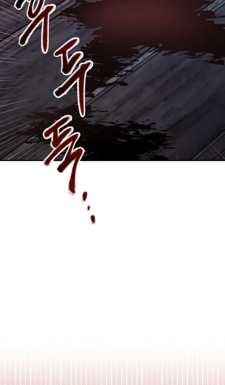 World's Strongest Punch Chapter 1 Gambar 20