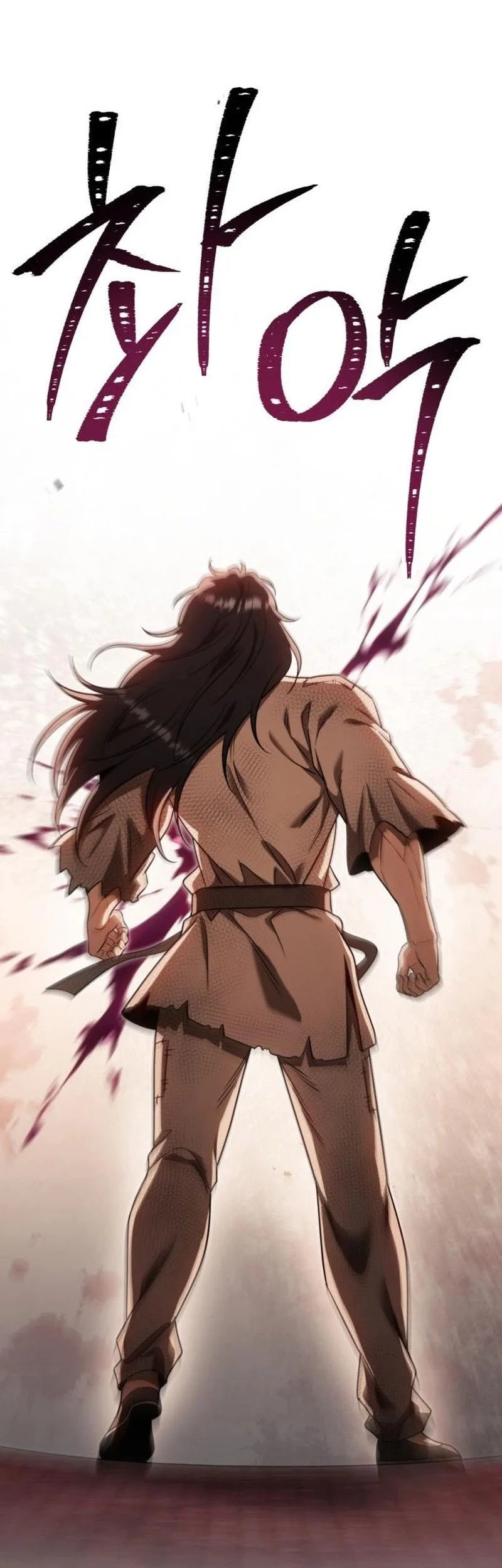 World's Strongest Punch Chapter 11 Gambar 19