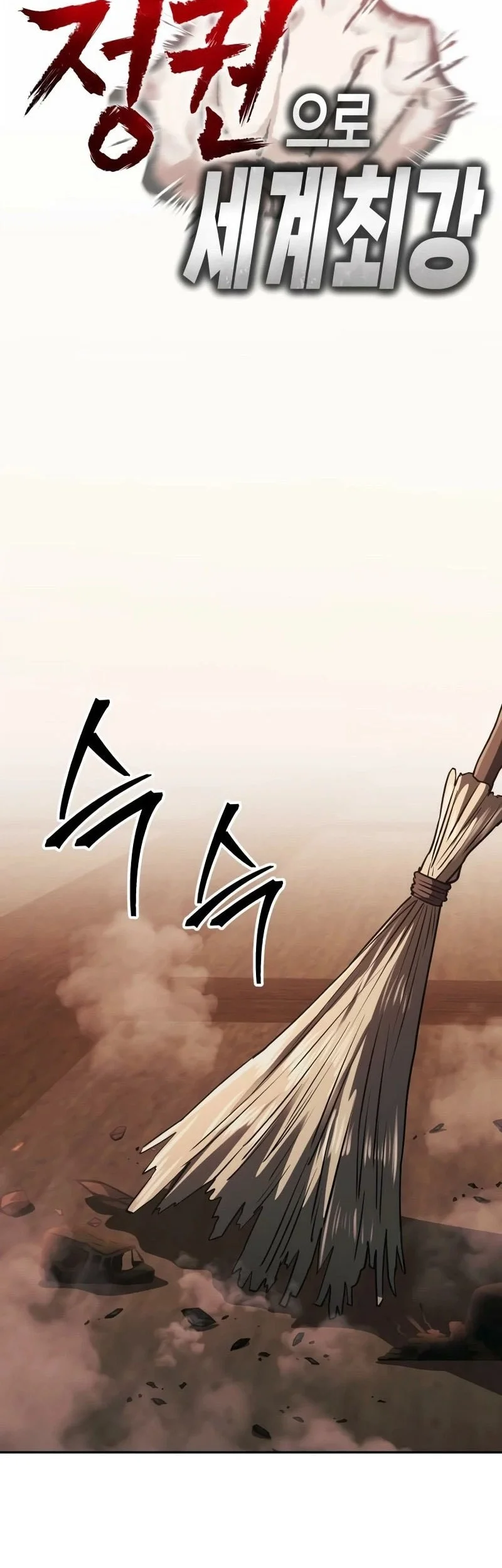World's Strongest Punch Chapter 7 Gambar 13