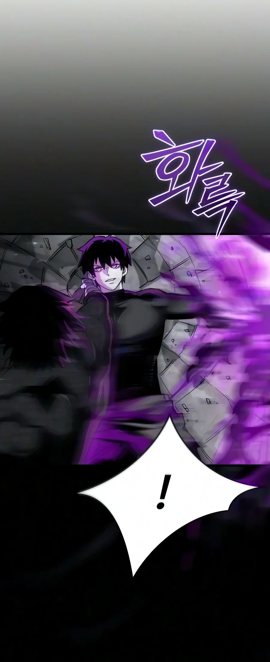 World-Saving Is A Skill Chapter 31 Gambar 10